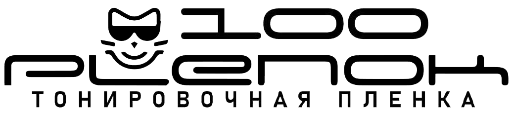 Тонировочная пленка